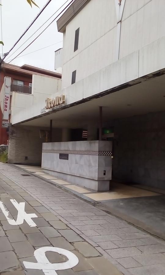 Hotel Ikoma นางาซากิ ภายนอก รูปภาพ